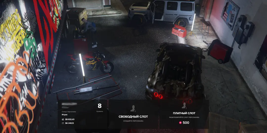 Ekran wyboru slotu w kreatorze postaci