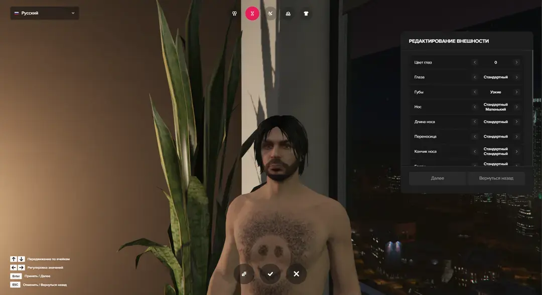 Szczegółowe ustawienia wyglądu twarzy