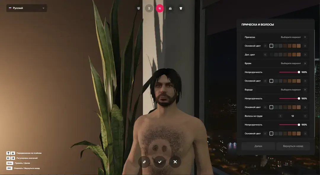 Dodatkowe ustawienia skóry