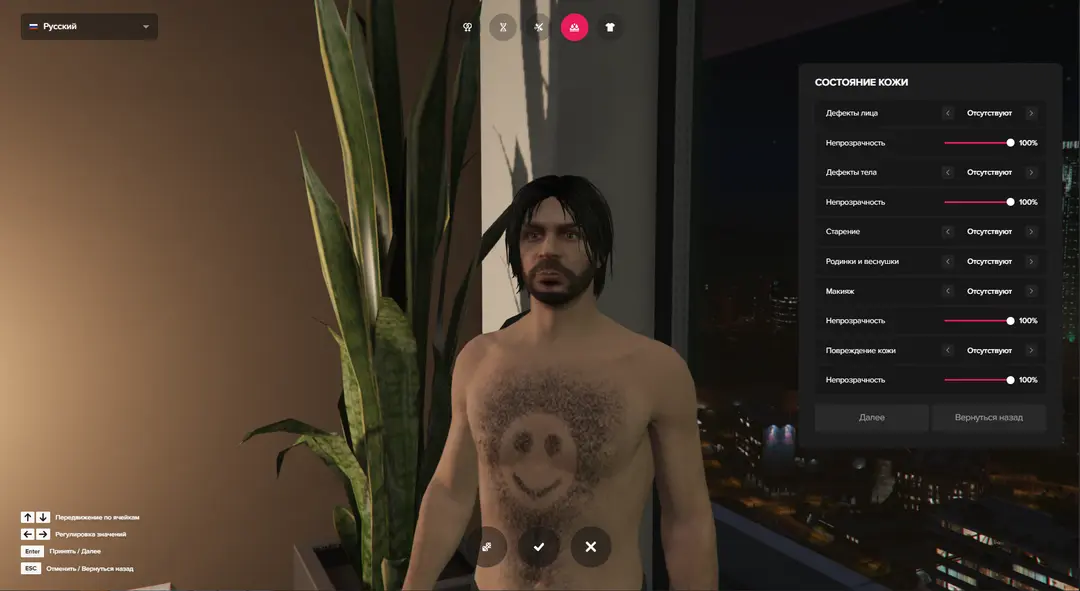 Karta skóra – efekty wizualne