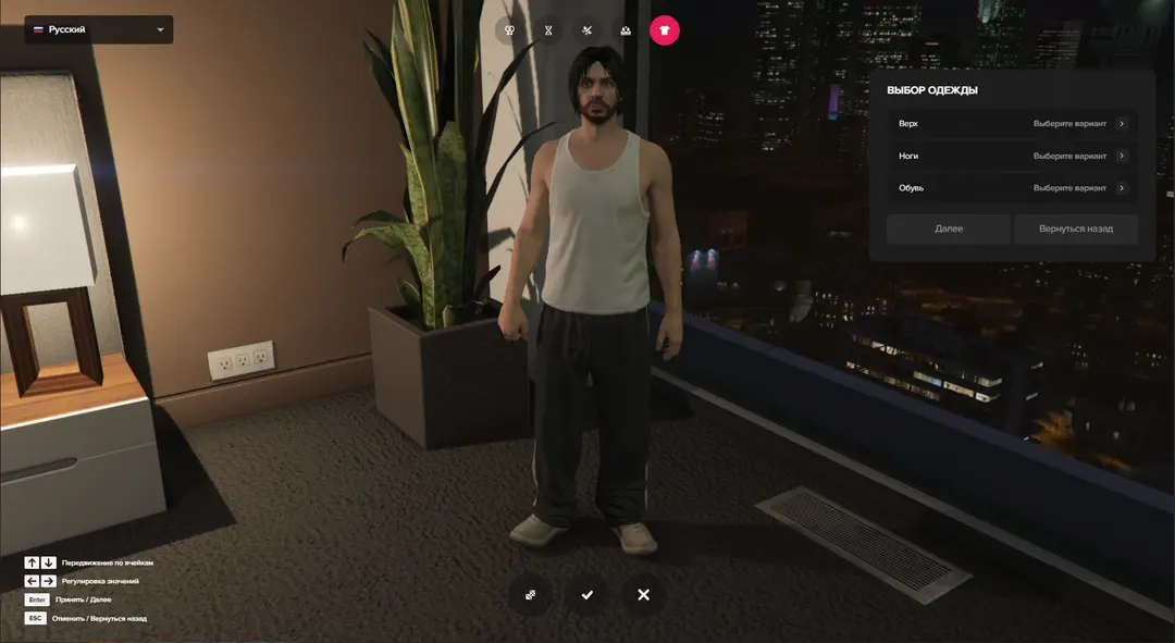 Dobór ubrań startowych